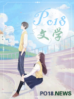 蓄意勾起小说