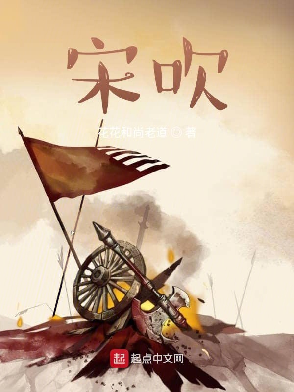 宋祖德