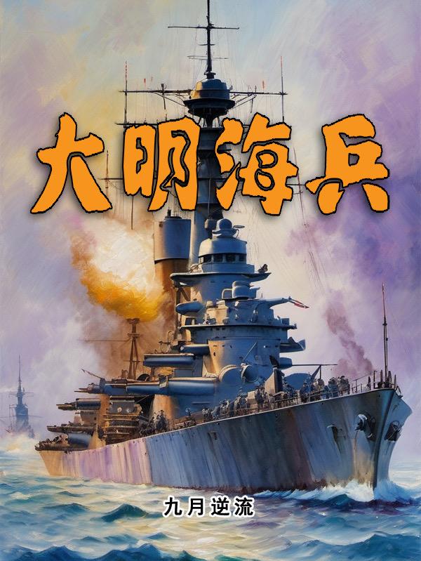 大明海内一统堪舆图高清版