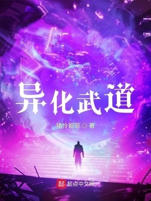 异化劳动的四个规定