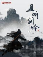 且听风吟歌曲