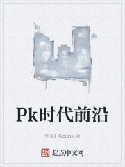 pk时候主播怎么录屏