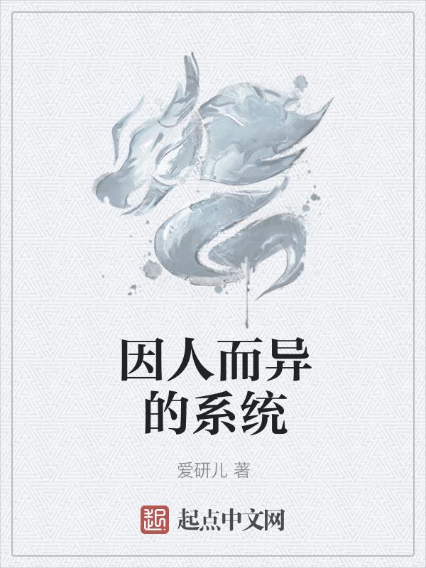 因人而异的化妆