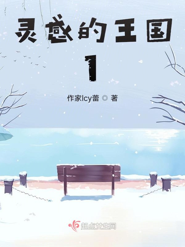 灵感的法则电子书