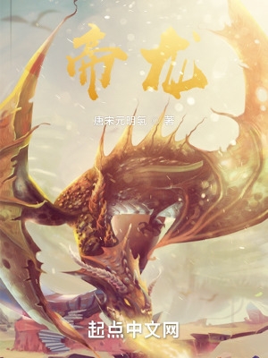 地龙的功效与作用