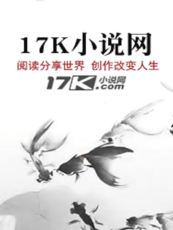 异事类玄幻小说