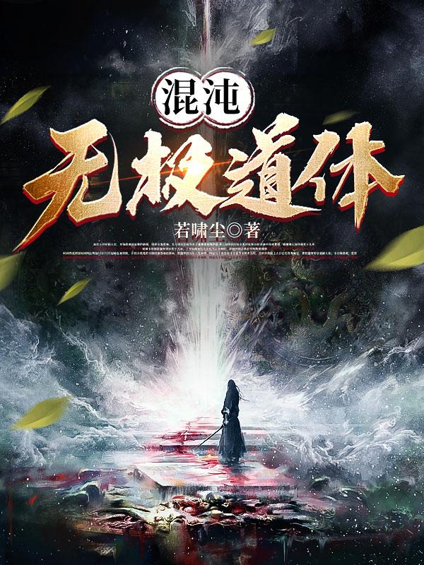 混沌无序粤语怎么读