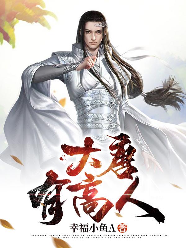大唐有什么组织