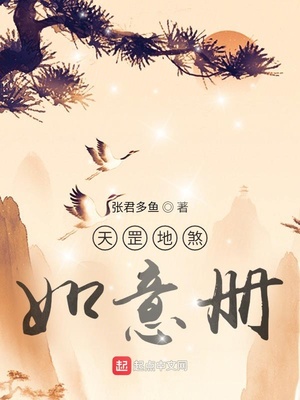 天罡地煞星宿排名