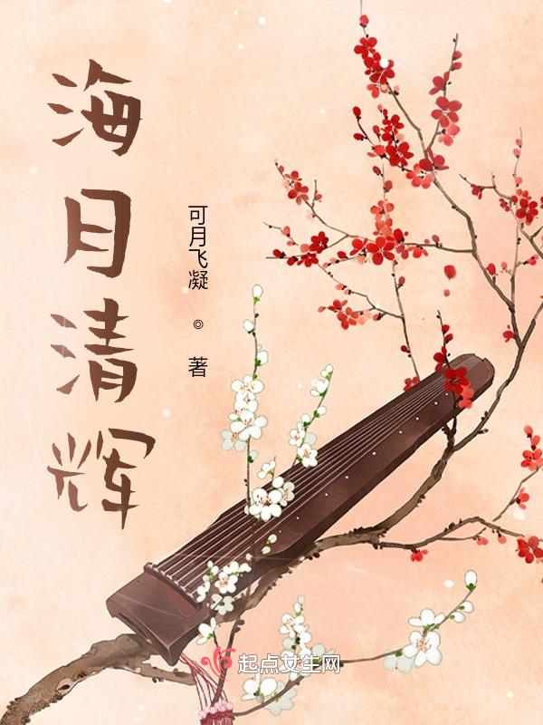 海月广场旅游攻略