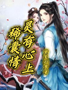 心有灵山莫向外求什么意思