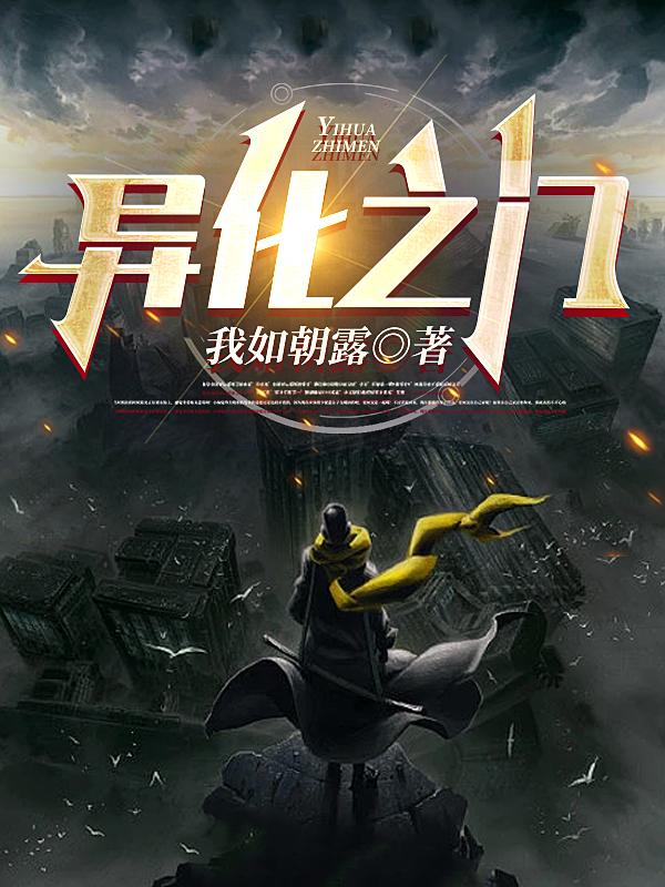 异化之地神秘暗码永久兑换码2023
