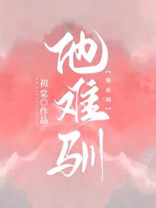 他在逆光中告白电视剧16集全