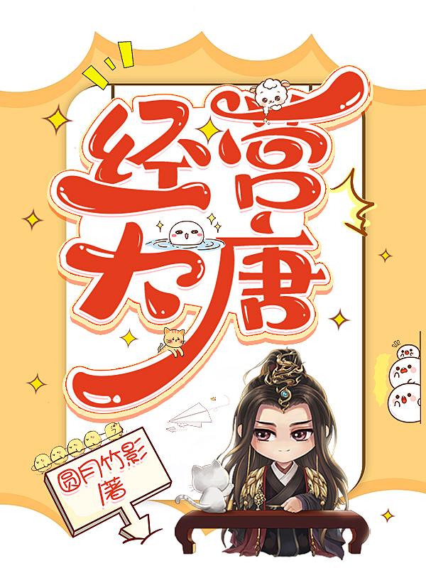 经营大脑