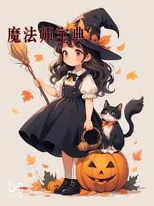 前世是真的还是假的