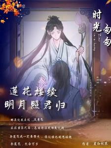 方花现代