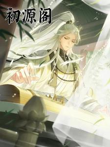 初源漾祛痘官方旗舰店
