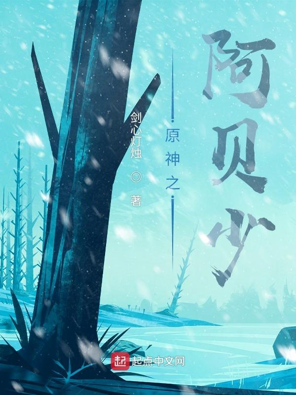 原神