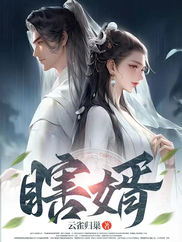 瞎眼狗正确走法