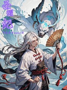 圣耀搏击俱乐部