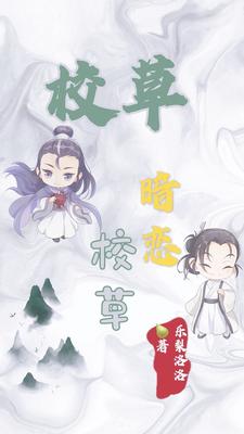 娇宠小画家小说免费阅读