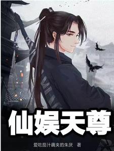 仙女湖电视剧全40集
