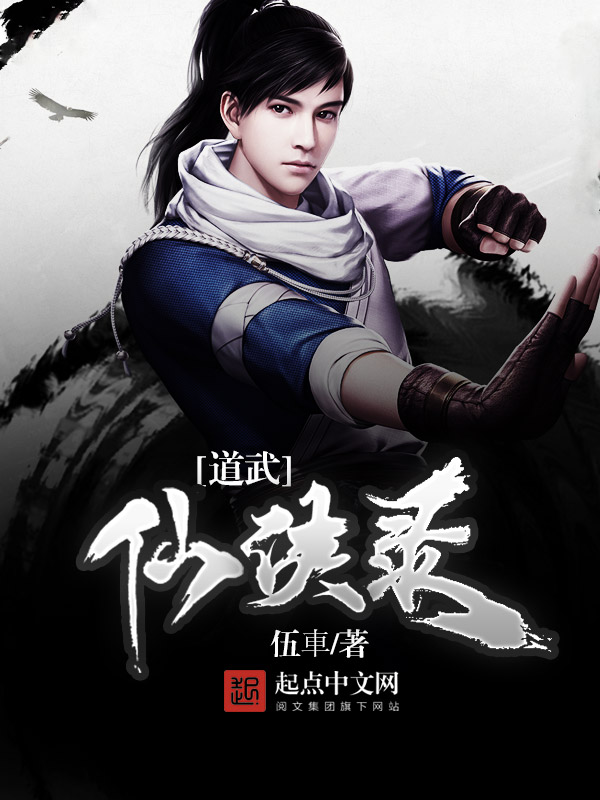 道武帝谥号