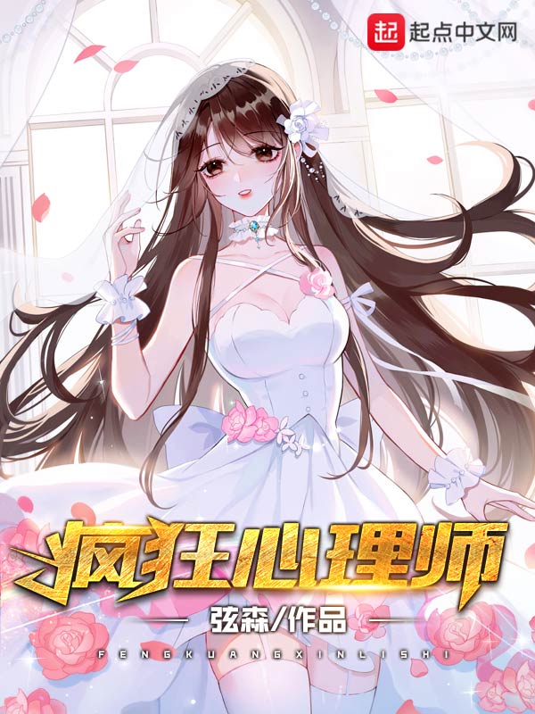 疯狂心动的手机壁纸