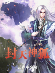 封天神魔文字游戏官网