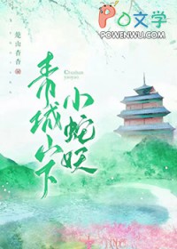 青城山下舞蹈