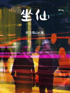 坐仙螺岛索道需要等多久