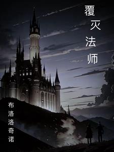 覆水难收