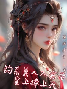 江山御府坠楼事件