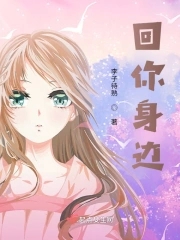 回你自己的房间用英语怎么说