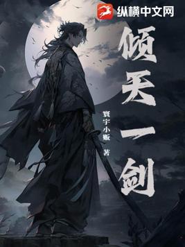 倾天之战语音怎么使用