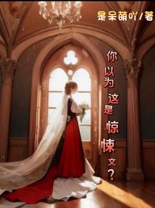 你以为这是方便面吗