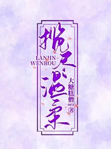 陷亲不义