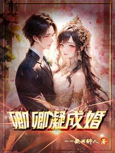 卿卿是什么意思