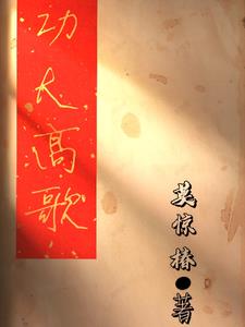 功大于理