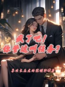 疯了吧你管这叫农场笔趣阁主角安哥