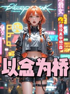 一年未见动漫在线看