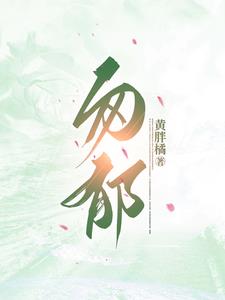 从元谋人到东汉的时间轴