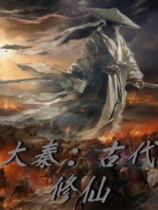 大秦古都是现在哪里