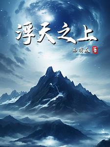 浮生六记