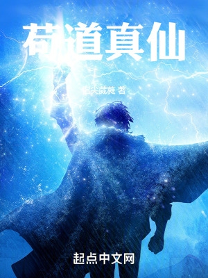 苟道虾圣动画风格
