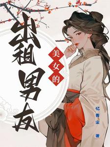 蜜色难抵男主
