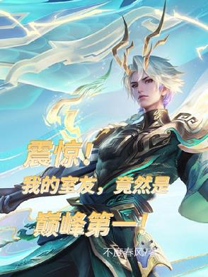 我的 室友