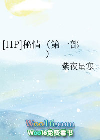 环境部西北督察局局长闫景军殉职