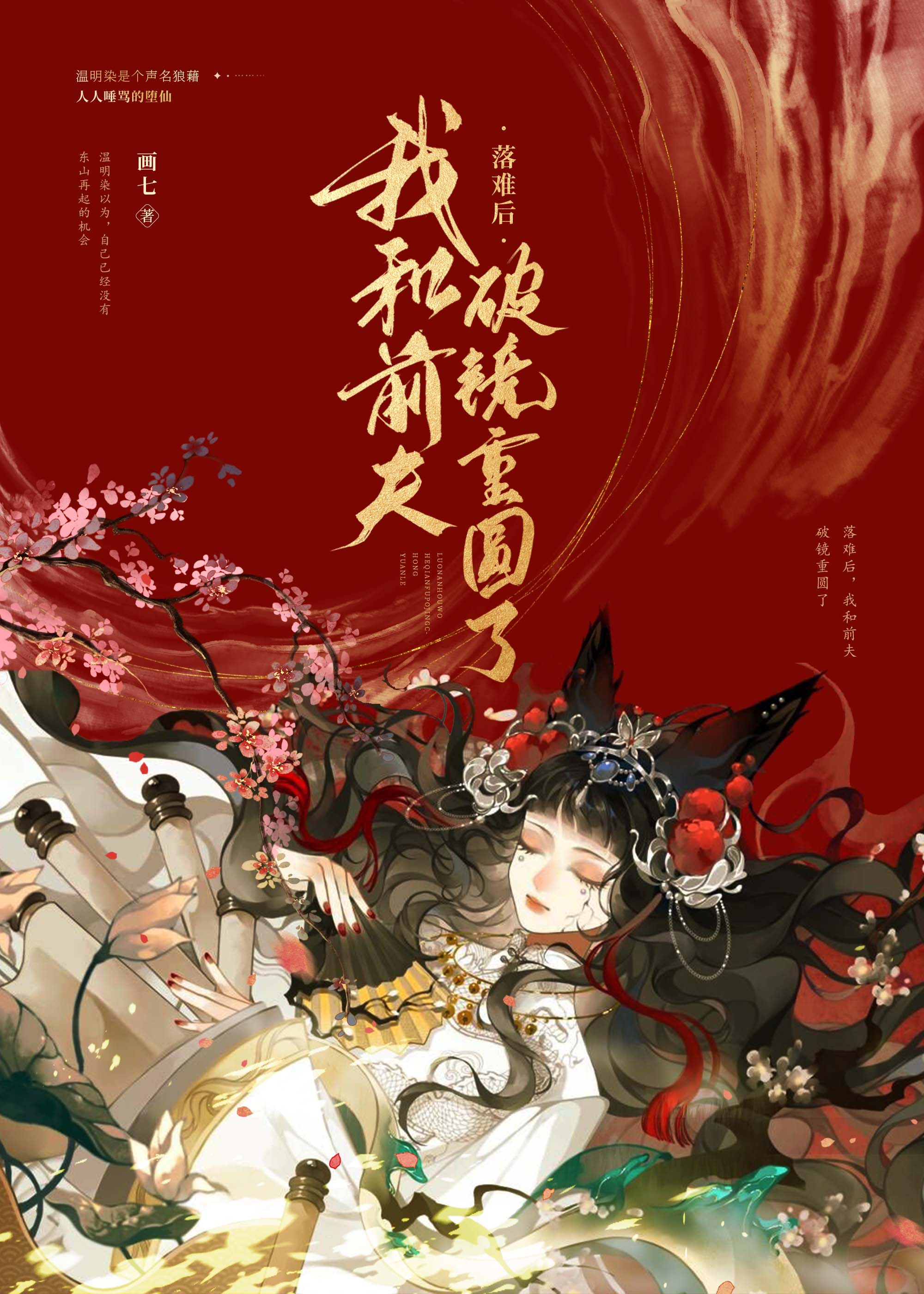 鹧鸪天.弄潮