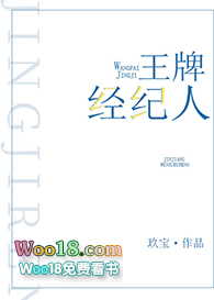 王牌经纪人漫画下拉免费